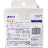 Richell 嬰兒用吸管杯