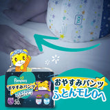 Pampers XL size嬰兒晚安褲 30片