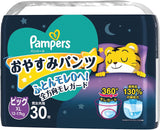 Pampers XL size嬰兒晚安褲 30片