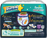 Pampers XL size嬰兒晚安褲 30片